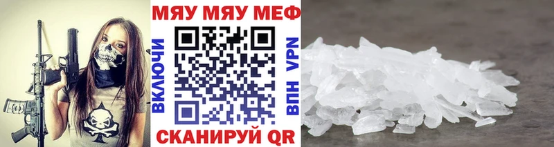 Метамфетамин Маркс
