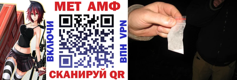 Amphetamine Розовый mega рабочий сайт Маркс