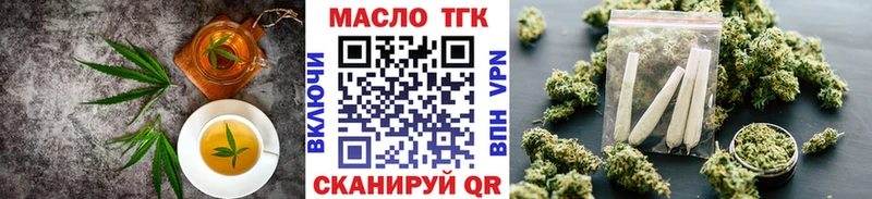 MEGA как войти  даркнет сайт  Маркс  Еда ТГК конопля 