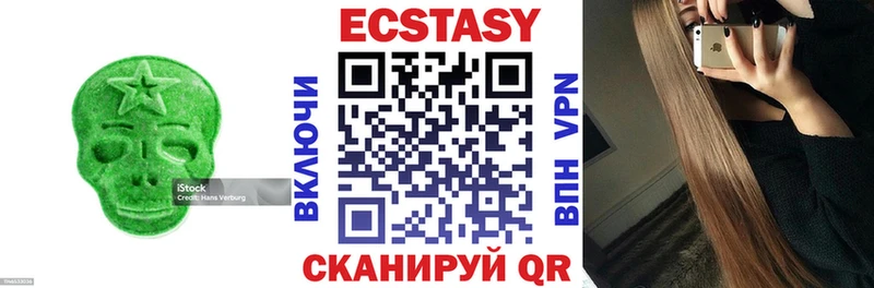 ЭКСТАЗИ диски Маркс