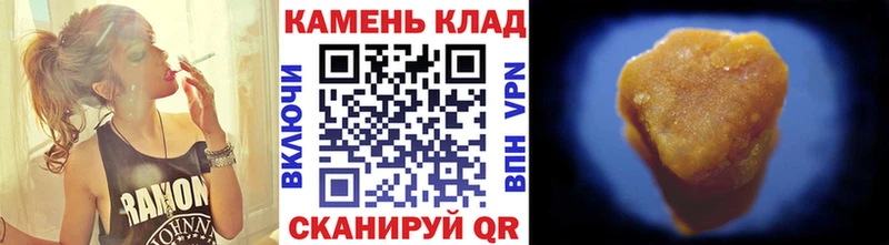 ГАШ Cannabis  цена наркотик  Маркс 