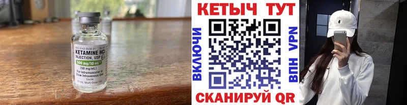 КЕТАМИН VHQ  Маркс 