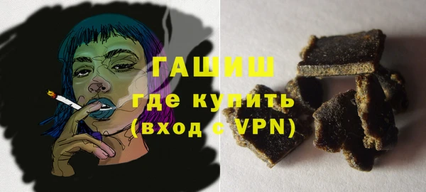 ALPHA-PVP Балахна