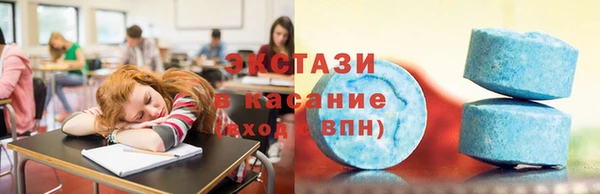 бошки Белокуриха