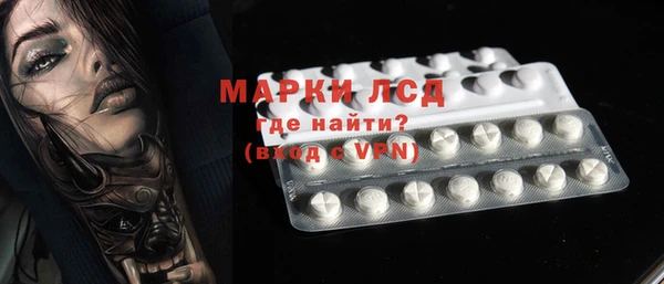 ALPHA-PVP Балахна