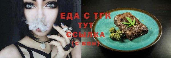 прущие грибы Балабаново