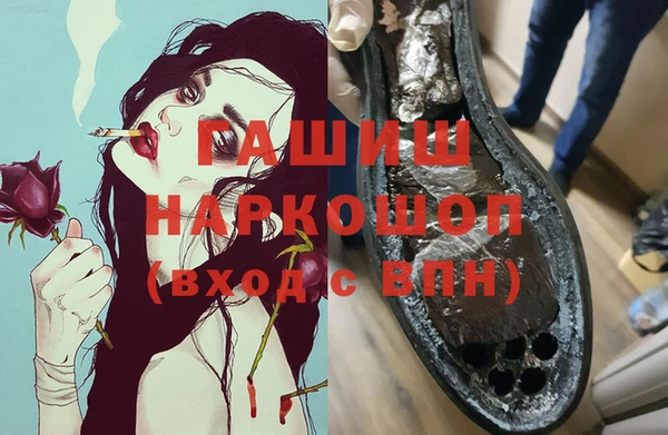 ALPHA-PVP Балахна