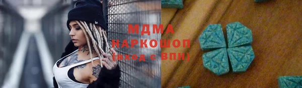 ALPHA-PVP Балахна