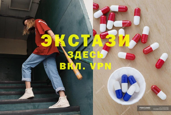 гидропоника Беломорск