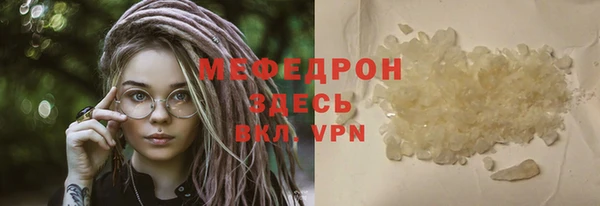 ALPHA-PVP Балахна