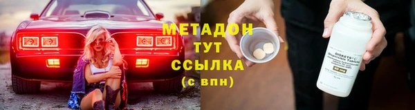 бошки Белокуриха