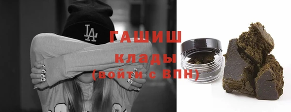 гидра Белоозёрский