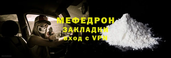 гидра Белоозёрский