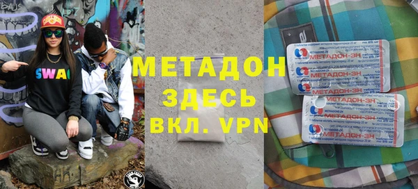 бошки Белокуриха