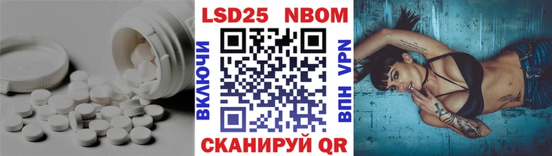 ЛСД экстази кислота  Маркс 