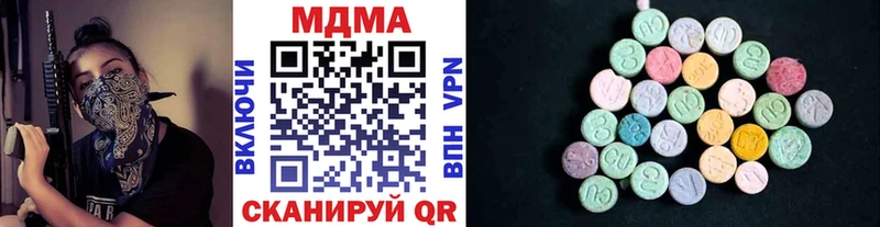 MDMA crystal  Маркс 