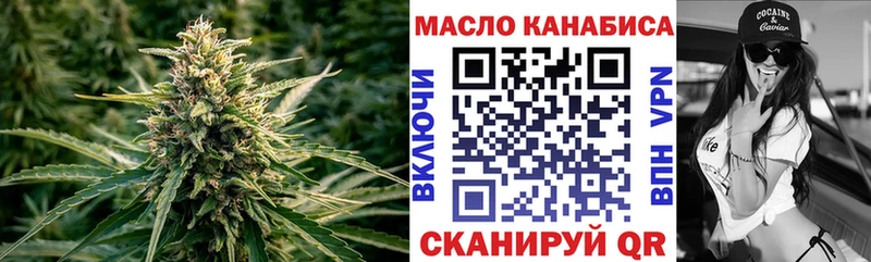 Дистиллят ТГК Wax  наркота  дарк нет как зайти  Маркс 